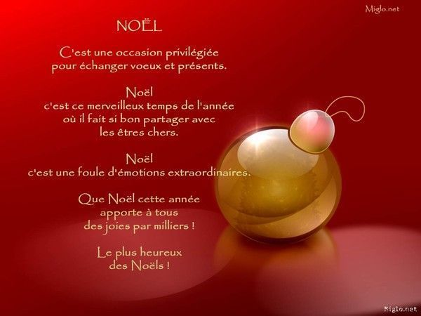 bonnes vacances de noel